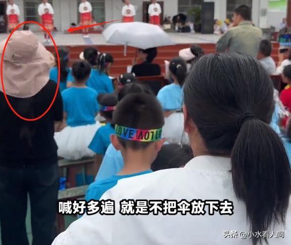 女子评委席打伞后续：提醒五次不听！身份曝光，官方回应网友怒了
