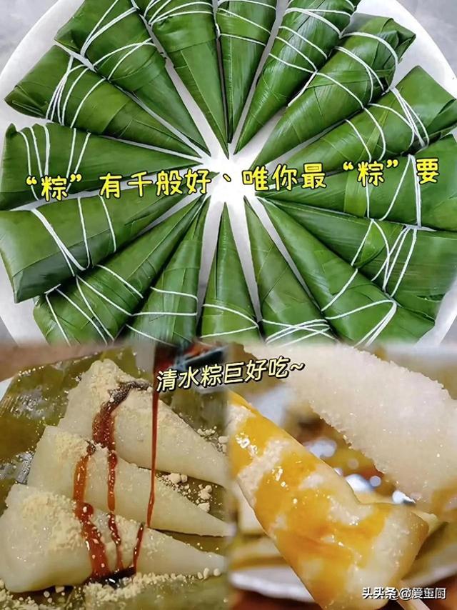 “端午吃3白，长夏病不来”端午前后记得吃，清热消暑，排湿毒