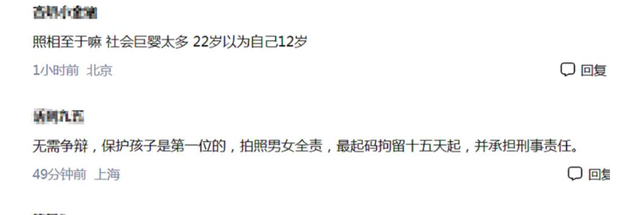 迪士尼微胖女打斗后续：目击者曝缘故原由，警方转达，格后代是惹事精