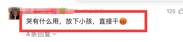 迪士尼微胖女打斗后续：目击者曝缘故原由，警方转达，格后代是惹事精
