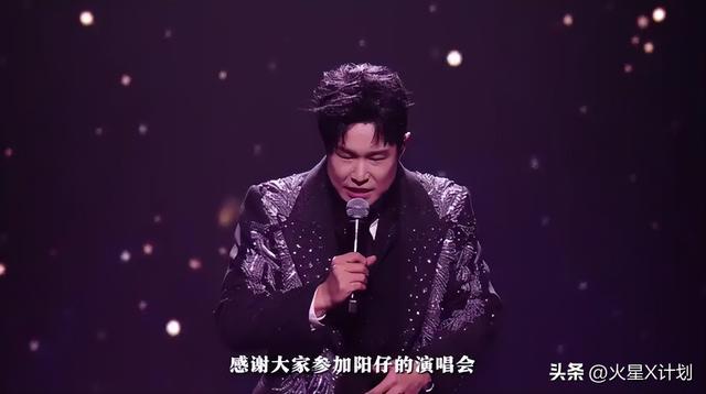 小沈阳演唱会翻车，不雅观

众齐喊退票提前离场，下跪致歉
仍难挽回口碑