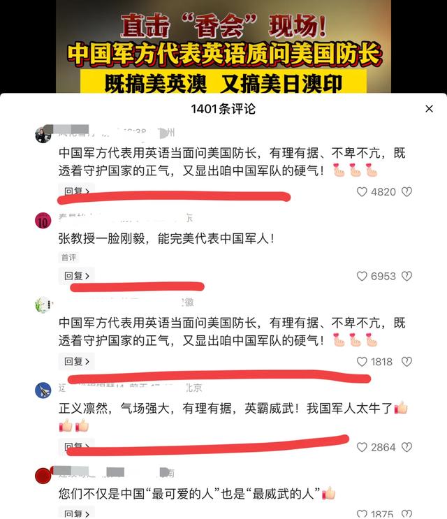 太炸裂!央视忽然公布东风
-5洲际导弹参数，网友：40多年前这水平