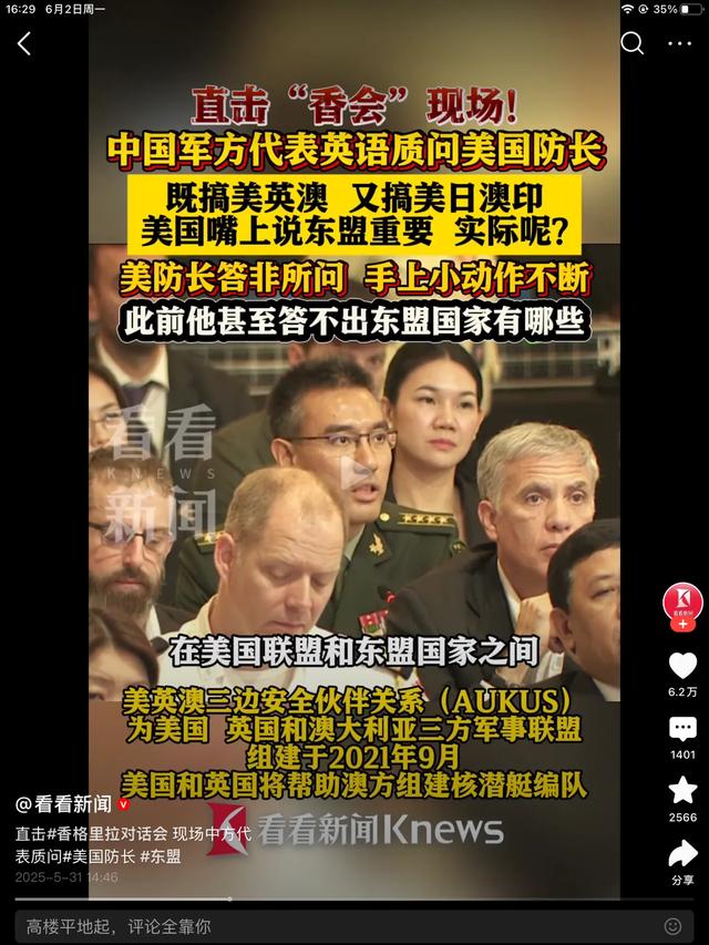 太炸裂!央视忽然公布东风
-5洲际导弹参数，网友：40多年前这水平