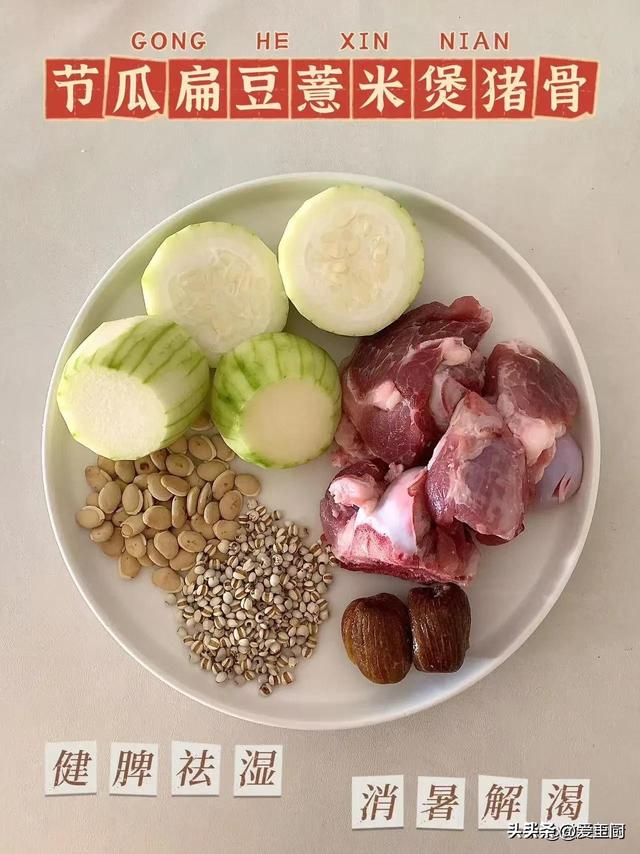 小暑将至！这4种"火炉菜"越热越要吃， 清热解毒又养分
