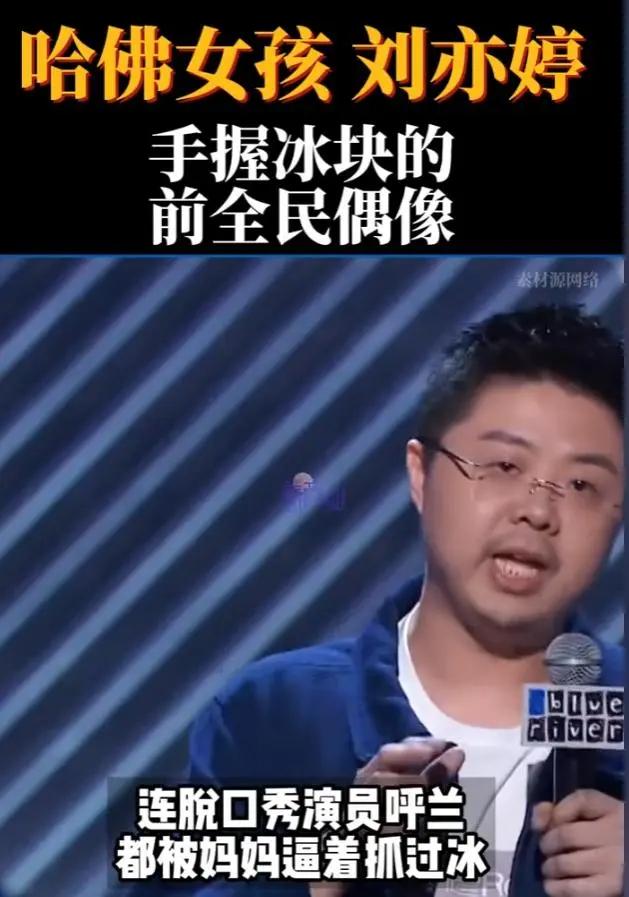 哈佛蒋小姐一演讲，中美网友都站特朗普了