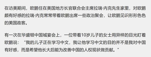 哈佛蒋小姐一演讲，中美网友都站特朗普了