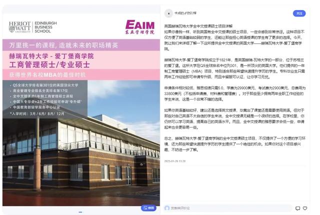 哈佛蒋小姐一演讲，中美网友都站特朗普了