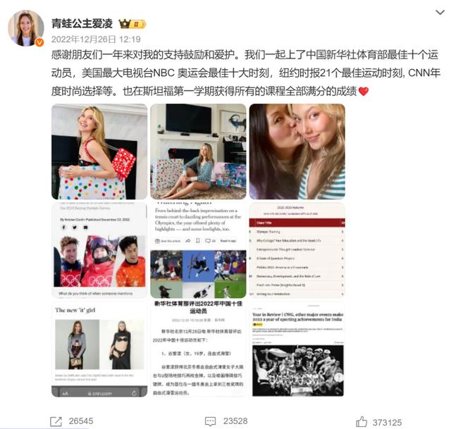 哈佛蒋小姐一演讲，中美网友都站特朗普了