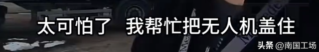 6架图160保住了！白俄罗斯司机用大石头，搏命

堵逝世
无人机突袭通道