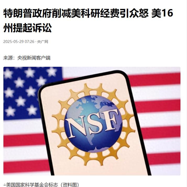 48小时内，白宫迎来4噩耗，特朗普或被“逼宫”，美16州“造反”
