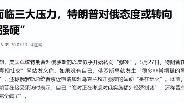 48小时内，白宫迎来4噩耗，特朗普或被“逼宫”，美16州“造反”
