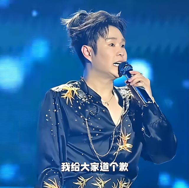 小沈阳演唱会大翻车！下跪道歉
仍难救场，不雅
公愤
喊退票提前离场