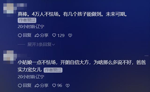 小沈阳演唱会大翻车！下跪道歉
仍难救场，不雅
公愤
喊退票提前离场