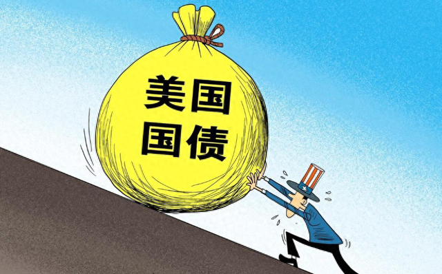 36万亿美债，崩盘进入倒计时，白宫喊话中国，7天内必需
见一面
