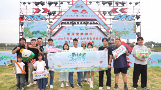 “寻味来安 与v偕行”来安县网络达人采风活动火热开启