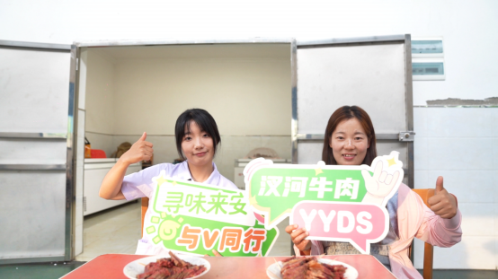 “寻味来安 与v偕行”来安县网络达人采风活动火热开启