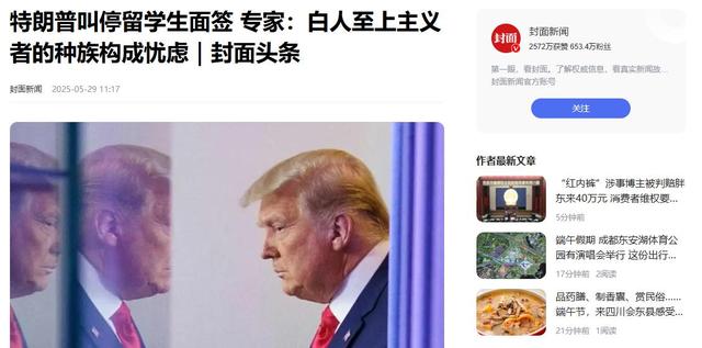 特朗普下令
驱逐近30万中国留门生，中方发出警告，美国要小心