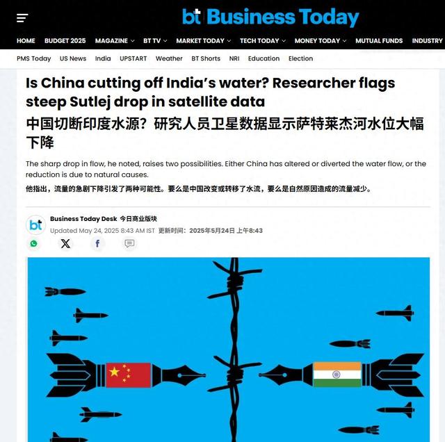 刚断完巴基斯坦的水，印度扭头就质疑中国：你是不是把我河截了？