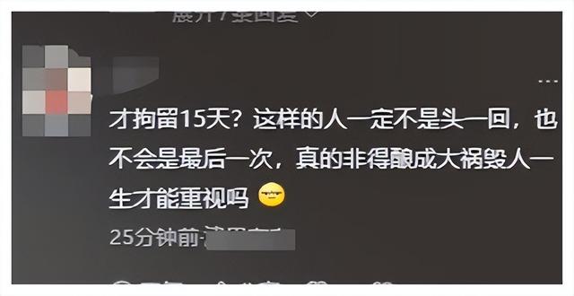 女童被壮汉拖进小巷，呼救声被楼上大爷听到才侥幸解围 警方通报： 男子已被拘留，将追究其刑事义务
！