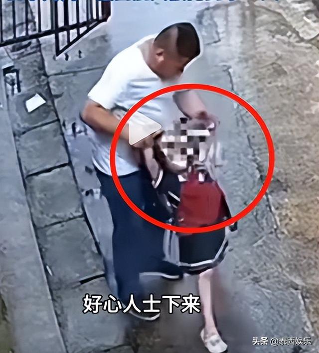 6岁女孩被强行拽走后续，女孩撕心裂肺哭告急，警方颁布
最新处分
