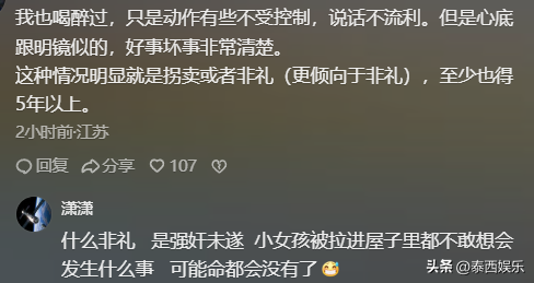 6岁女孩被强行拽走后续，女孩撕心裂肺哭告急，警方颁布
最新处分
