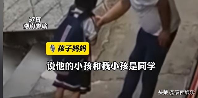 6岁女孩被强行拽走后续，女孩撕心裂肺哭告急，警方颁布
最新处分
