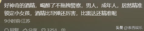 6岁女孩被强行拽走后续，女孩撕心裂肺哭告急，警方颁布
最新处分
