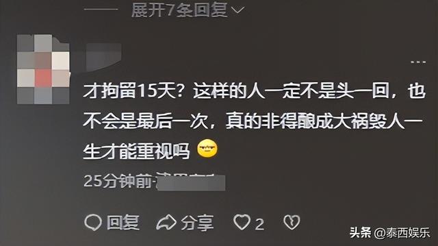 6岁女孩被强行拽走后续，女孩撕心裂肺哭告急，警方颁布
最新处分
