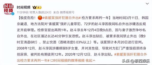 6岁女孩被强行拽走后续，女孩撕心裂肺哭告急，警方颁布
最新处分
