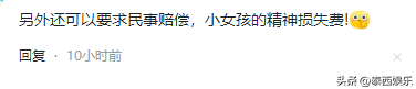 6岁女孩被强行拽走后续，女孩撕心裂肺哭告急，警方颁布
最新处分
