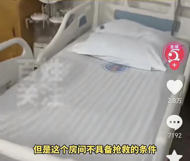 女子被毒蛇咬伤，两家医院医生均不信！终极毒发身亡，卫健委参与