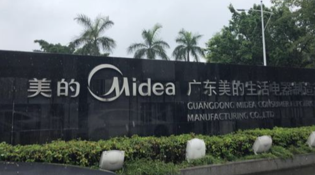 美的首创人何享健，坐拥2250亿财富无人继承，三个孩子均为老总