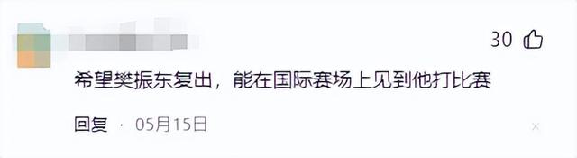 看到樊振东投奔国外，陈梦跨界转型，才明白他们选择有多聪明