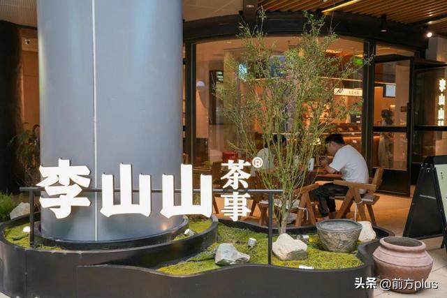 曲江“下午茶”舆图已更新