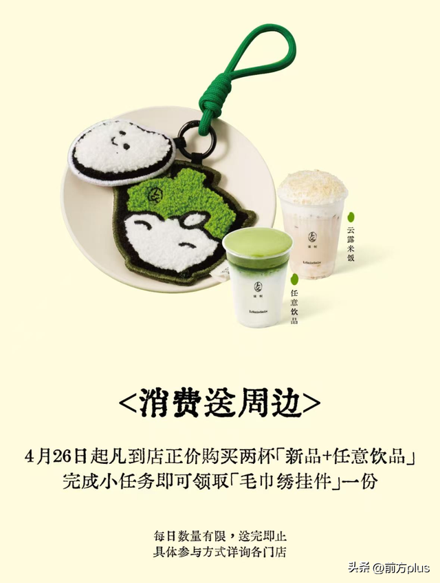 曲江“下午茶”舆图已更新