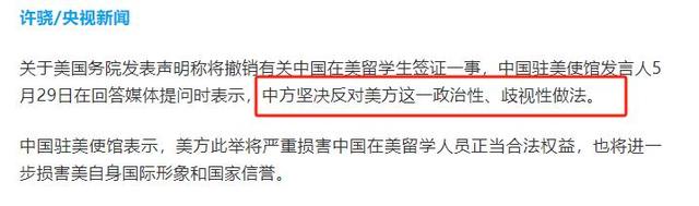 特朗普关税政策被恢复，又对中国下3记重拳，中美走到关键时间！