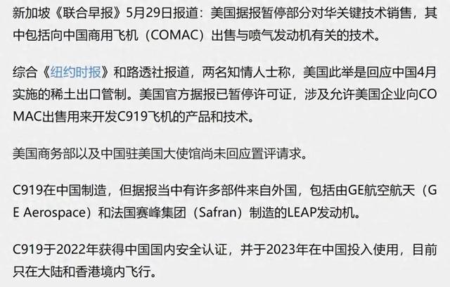 特朗普关税政策被恢复，又对中国下3记重拳，中美走到关键时间！