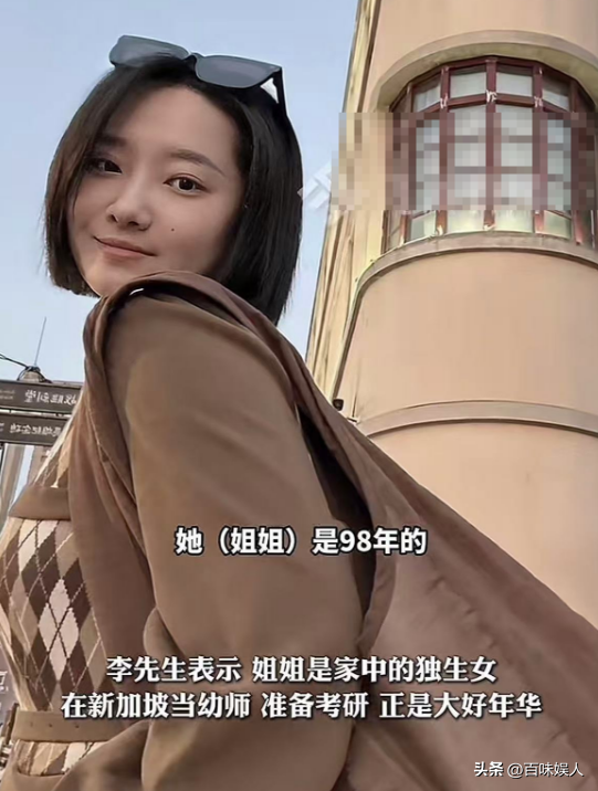 女旅客
被蛇咬身亡后续，身份背景
曝光，观察组介入，俩医院恐担责