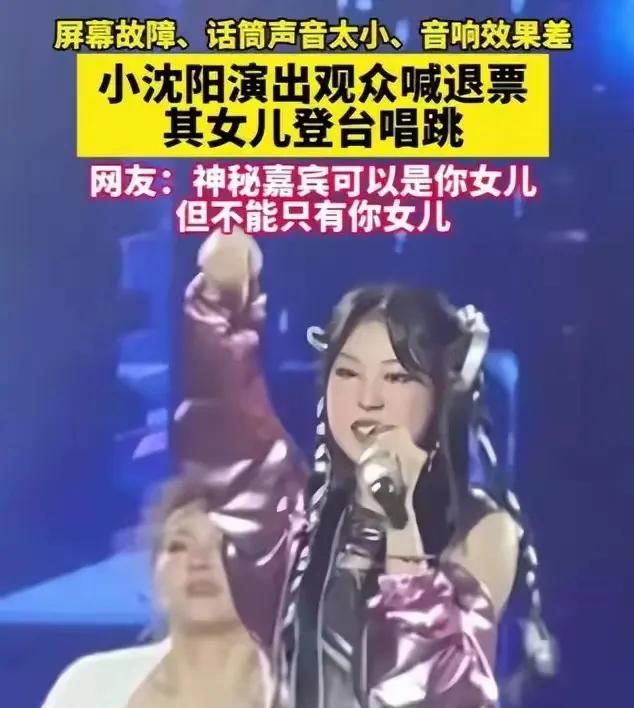 小沈阳下跪叩头致歉，观众不买账，知情人曝更多内幕，果然不简朴
