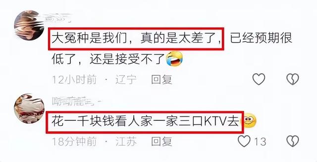 小沈阳下跪叩头致歉，观众不买账，知情人曝更多内幕，果然不简朴