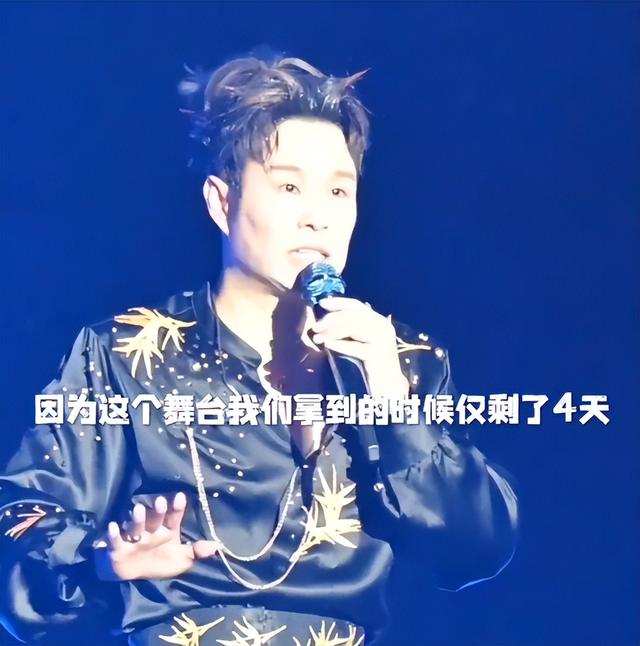 小沈阳演唱会翻车！下跪道歉
难救场，不雅观

公愤
喊退票，最新回应来了