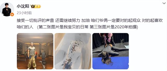 小沈阳演唱会翻车！下跪道歉
难救场，不雅观

公愤
喊退票，最新回应来了