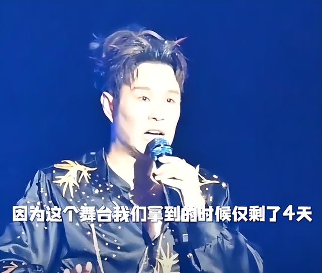 小沈阳演唱会大年夜

翻车！下跪致歉仍难救场，不雅
众怒喊退票提前离场
