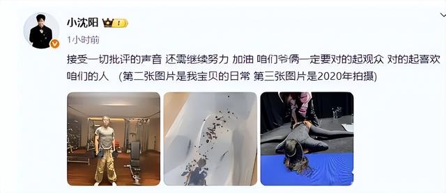小沈阳演唱会大年夜

翻车！下跪致歉仍难救场，不雅
众怒喊退票提前离场
