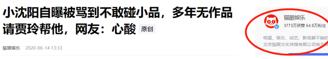 小沈阳演唱会大年夜

翻车！下跪致歉仍难救场，不雅
众怒喊退票提前离场