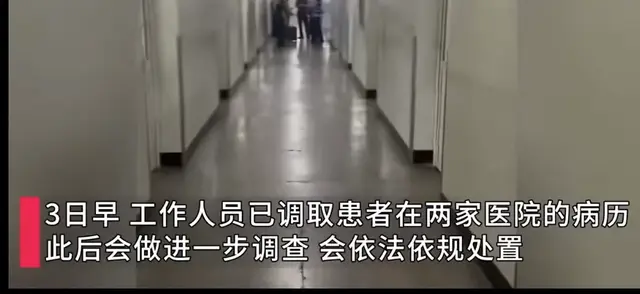 27岁女游客
在三亚被蛇咬伤身亡，眷属：医生不信只给打心理
盐水
