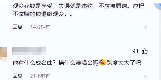 小沈阳下跪叩首道歉，观众没买账，知情人曝更多内幕，果然不简单