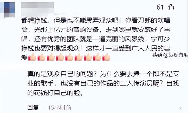 小沈阳下跪叩首道歉，观众没买账，知情人曝更多内幕，果然不简单