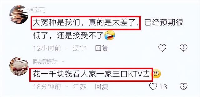 小沈阳下跪叩首道歉，观众没买账，知情人曝更多内幕，果然不简单