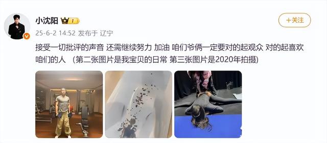 小沈阳下跪叩首道歉，观众没买账，知情人曝更多内幕，果然不简单